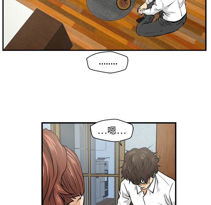 [韩国漫画] 35岁姜武烈 剧情,熟女人妻,巨乳大奶,OL#[89P]-14