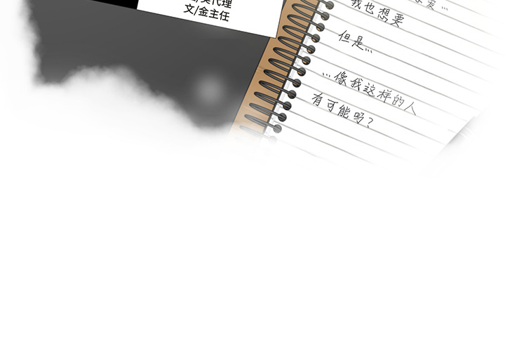 [韩国漫画] 35岁姜武烈 剧情,熟女人妻,巨乳大奶,OL#[89P]-2