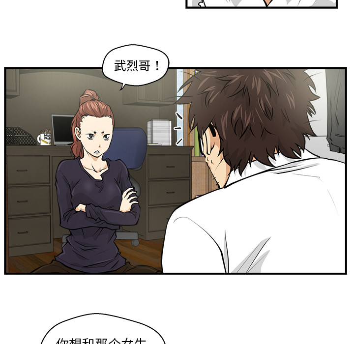 [韩国漫画] 35岁姜武烈 剧情,熟女人妻,巨乳大奶,OL#[89P]-22