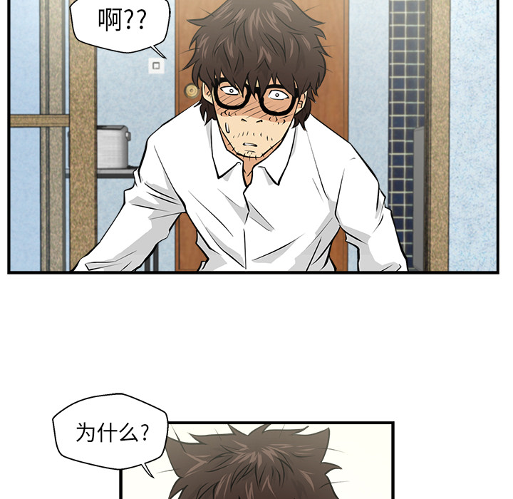 [韩国漫画] 35岁姜武烈 剧情,熟女人妻,巨乳大奶,OL#[89P]-24