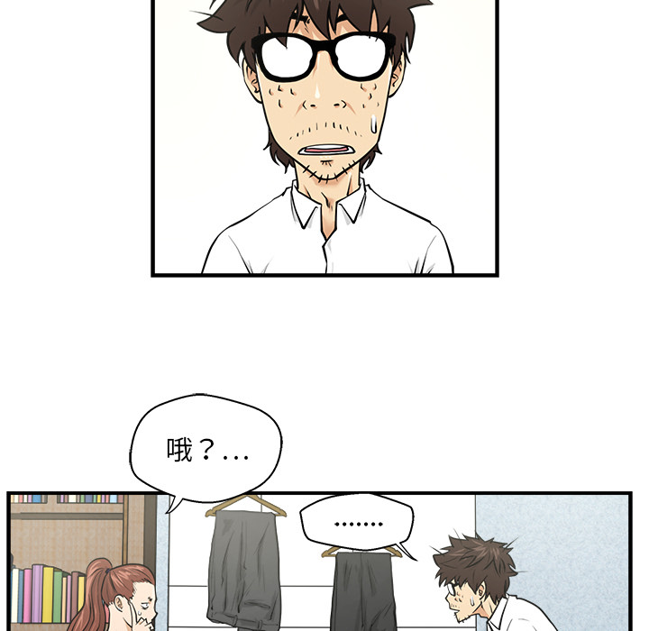 [韩国漫画] 35岁姜武烈 剧情,熟女人妻,巨乳大奶,OL#[89P]-25
