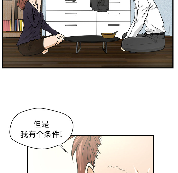 [韩国漫画] 35岁姜武烈 剧情,熟女人妻,巨乳大奶,OL#[89P]-26