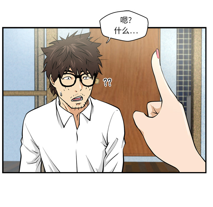 [韩国漫画] 35岁姜武烈 剧情,熟女人妻,巨乳大奶,OL#[89P]-28