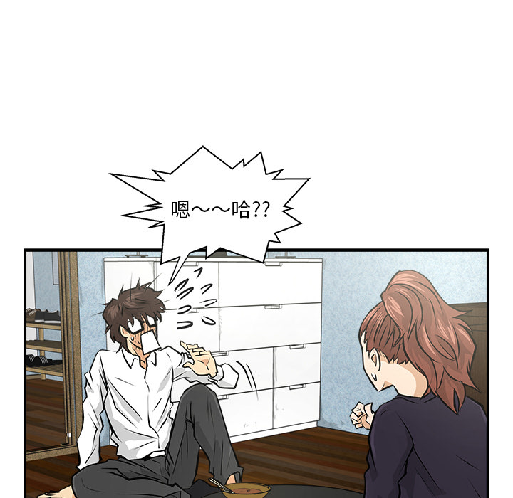 [韩国漫画] 35岁姜武烈 剧情,熟女人妻,巨乳大奶,OL#[89P]-30