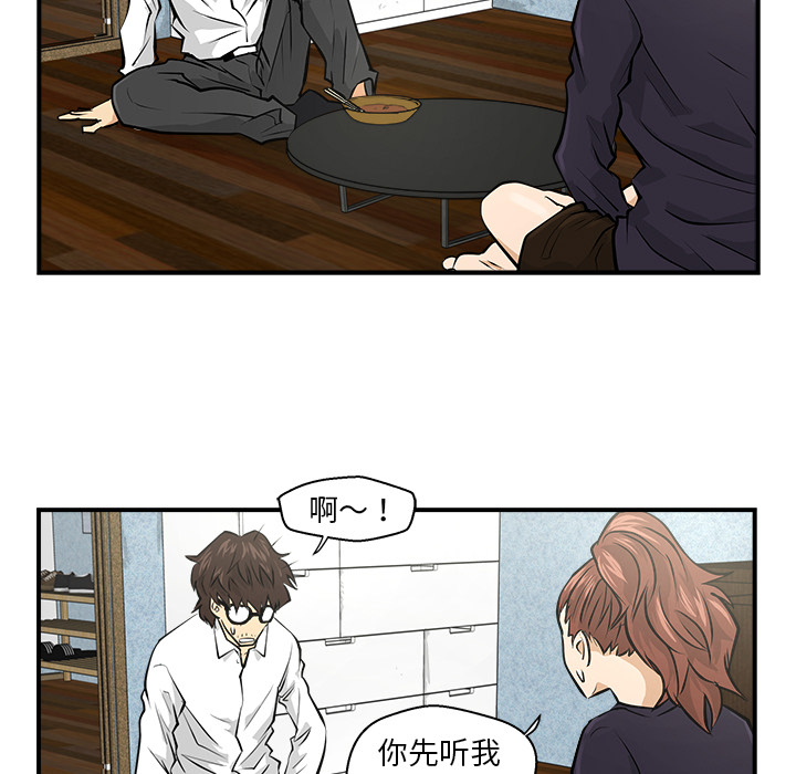 [韩国漫画] 35岁姜武烈 剧情,熟女人妻,巨乳大奶,OL#[89P]-33