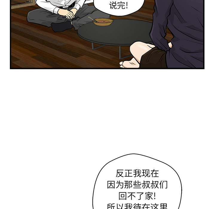 [韩国漫画] 35岁姜武烈 剧情,熟女人妻,巨乳大奶,OL#[89P]-34