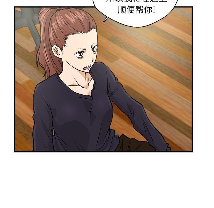 [韩国漫画] 35岁姜武烈 剧情,熟女人妻,巨乳大奶,OL#[89P]-35