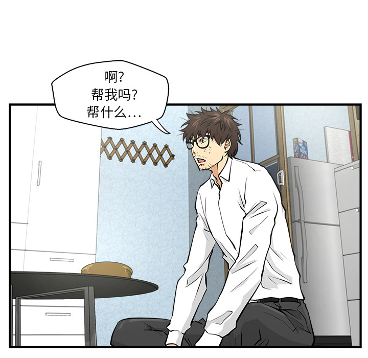 [韩国漫画] 35岁姜武烈 剧情,熟女人妻,巨乳大奶,OL#[89P]-36
