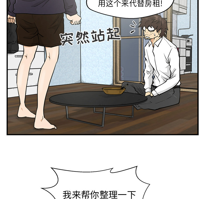 [韩国漫画] 35岁姜武烈 剧情,熟女人妻,巨乳大奶,OL#[89P]-39