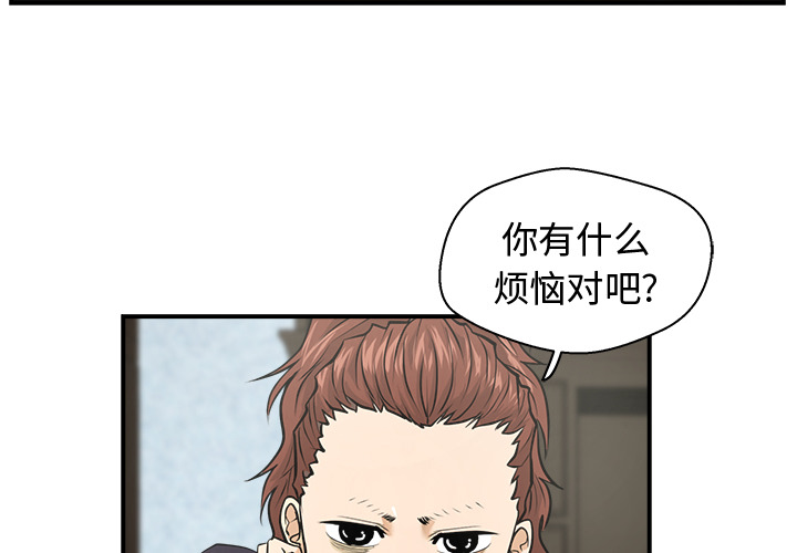 [韩国漫画] 35岁姜武烈 剧情,熟女人妻,巨乳大奶,OL#[89P]-4