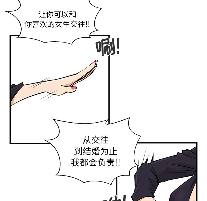 [韩国漫画] 35岁姜武烈 剧情,熟女人妻,巨乳大奶,OL#[89P]-41