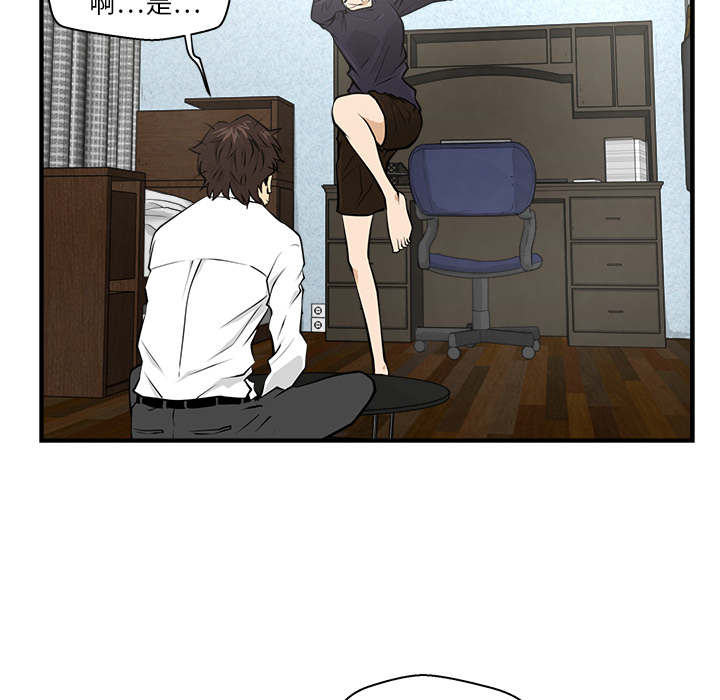 [韩国漫画] 35岁姜武烈 剧情,熟女人妻,巨乳大奶,OL#[89P]-44