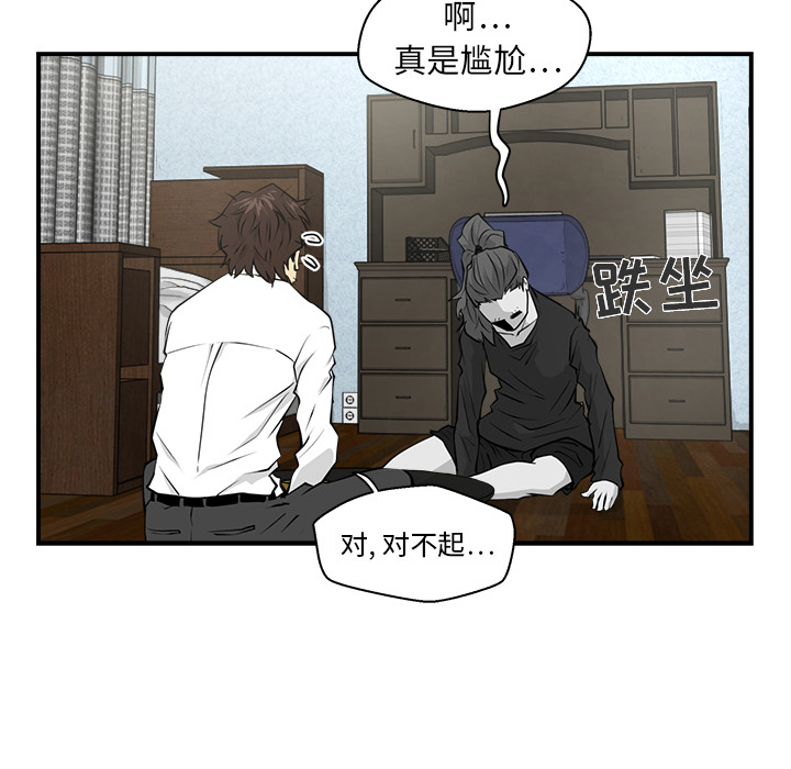[韩国漫画] 35岁姜武烈 剧情,熟女人妻,巨乳大奶,OL#[89P]-45
