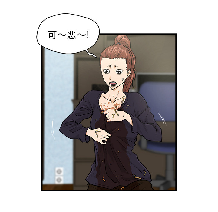 [韩国漫画] 35岁姜武烈 剧情,熟女人妻,巨乳大奶,OL#[89P]-49