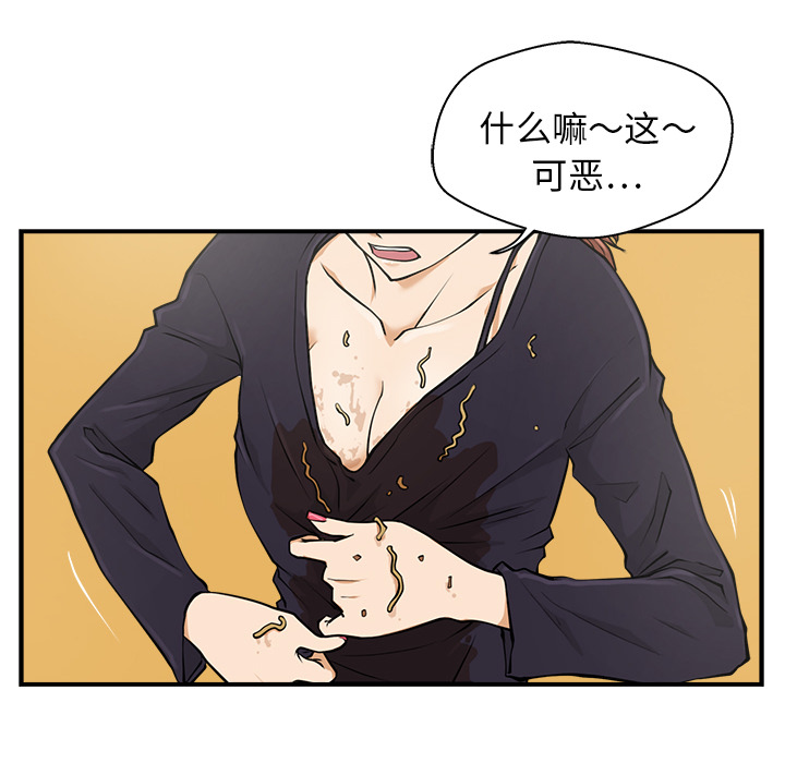 [韩国漫画] 35岁姜武烈 剧情,熟女人妻,巨乳大奶,OL#[89P]-50