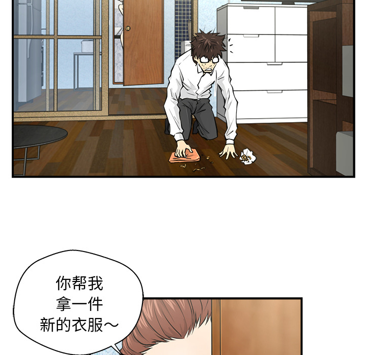 [韩国漫画] 35岁姜武烈 剧情,熟女人妻,巨乳大奶,OL#[89P]-55