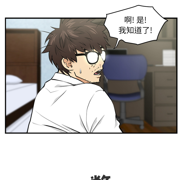 [韩国漫画] 35岁姜武烈 剧情,熟女人妻,巨乳大奶,OL#[89P]-57