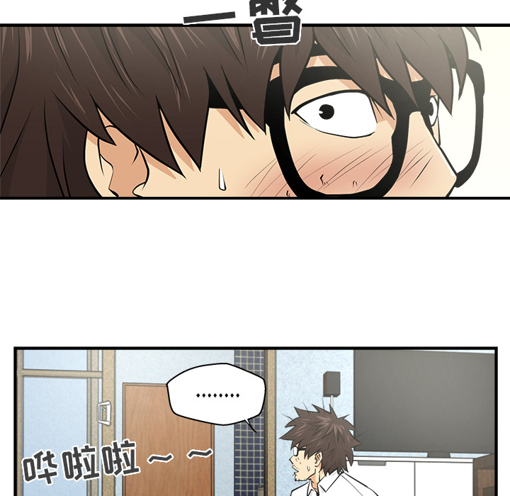 [韩国漫画] 35岁姜武烈 剧情,熟女人妻,巨乳大奶,OL#[89P]-58