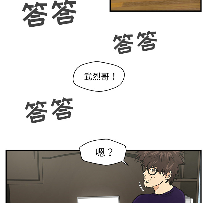 [韩国漫画] 35岁姜武烈 剧情,熟女人妻,巨乳大奶,OL#[89P]-63