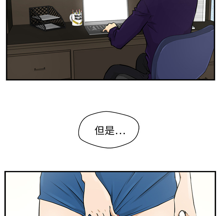[韩国漫画] 35岁姜武烈 剧情,熟女人妻,巨乳大奶,OL#[89P]-64