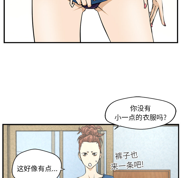 [韩国漫画] 35岁姜武烈 剧情,熟女人妻,巨乳大奶,OL#[89P]-65
