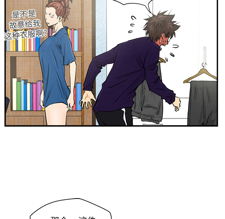 [韩国漫画] 35岁姜武烈 剧情,熟女人妻,巨乳大奶,OL#[89P]-69
