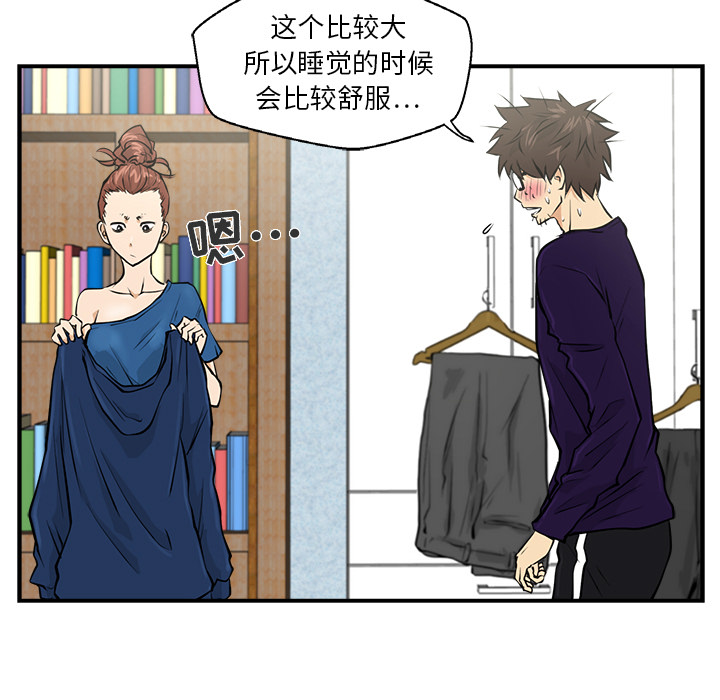 [韩国漫画] 35岁姜武烈 剧情,熟女人妻,巨乳大奶,OL#[89P]-71