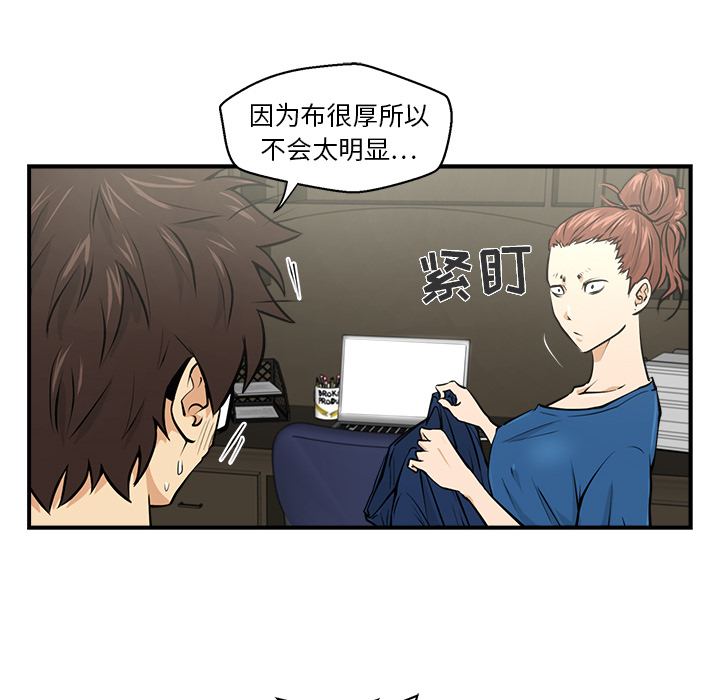 [韩国漫画] 35岁姜武烈 剧情,熟女人妻,巨乳大奶,OL#[89P]-72