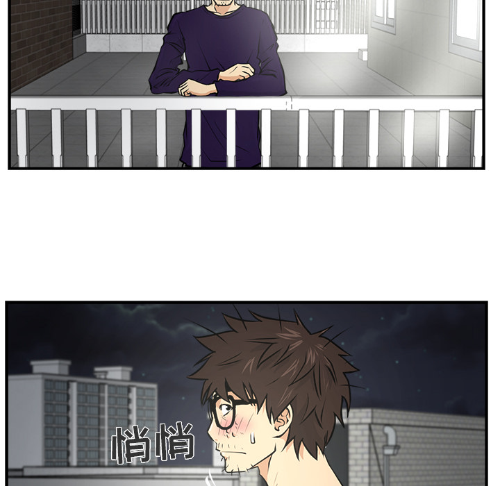 [韩国漫画] 35岁姜武烈 剧情,熟女人妻,巨乳大奶,OL#[89P]-76