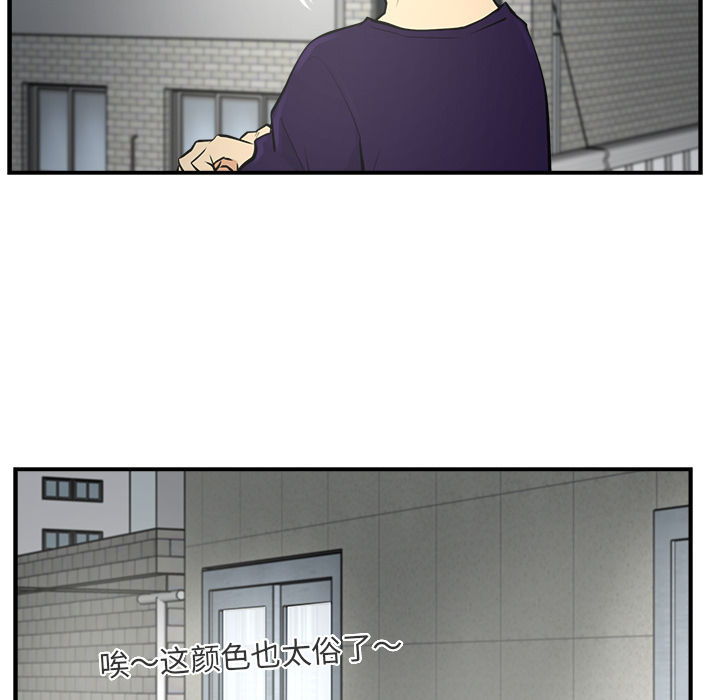 [韩国漫画] 35岁姜武烈 剧情,熟女人妻,巨乳大奶,OL#[89P]-77