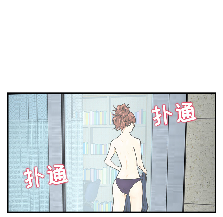 [韩国漫画] 35岁姜武烈 剧情,熟女人妻,巨乳大奶,OL#[89P]-81