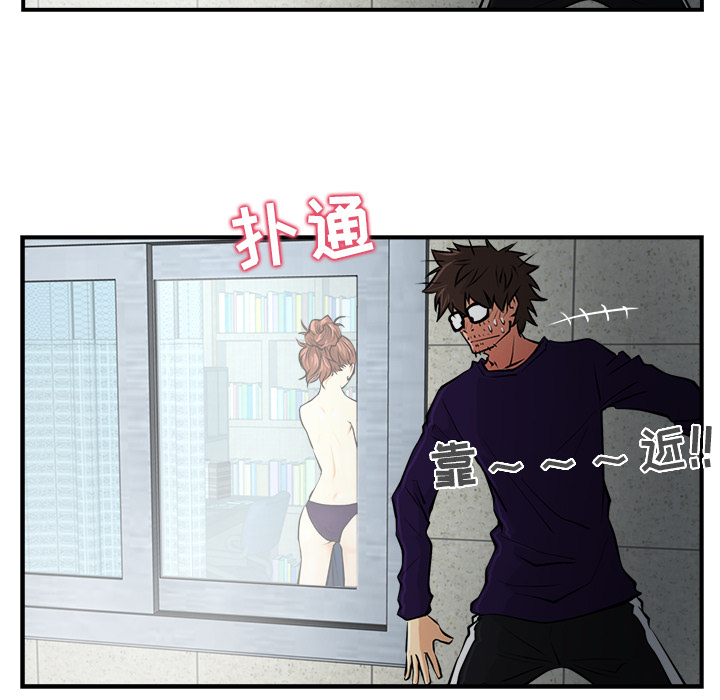 [韩国漫画] 35岁姜武烈 剧情,熟女人妻,巨乳大奶,OL#[89P]-83