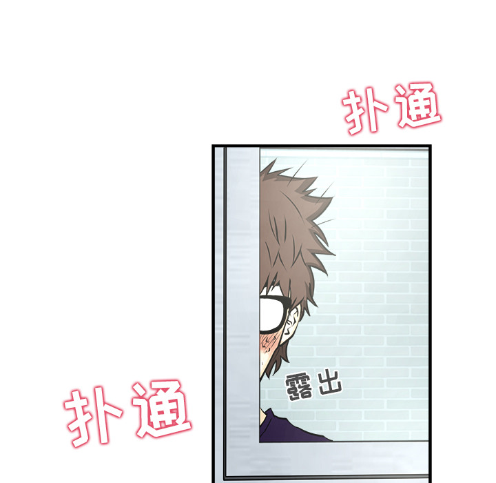 [韩国漫画] 35岁姜武烈 剧情,熟女人妻,巨乳大奶,OL#[89P]-85