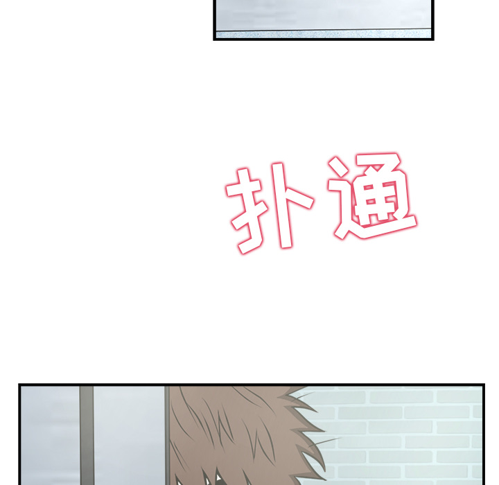 [韩国漫画] 35岁姜武烈 剧情,熟女人妻,巨乳大奶,OL#[89P]-86