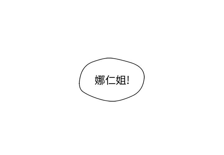 [韩国漫画] 35岁姜武烈 剧情,熟女人妻,巨乳大奶,OL#[140P]-1