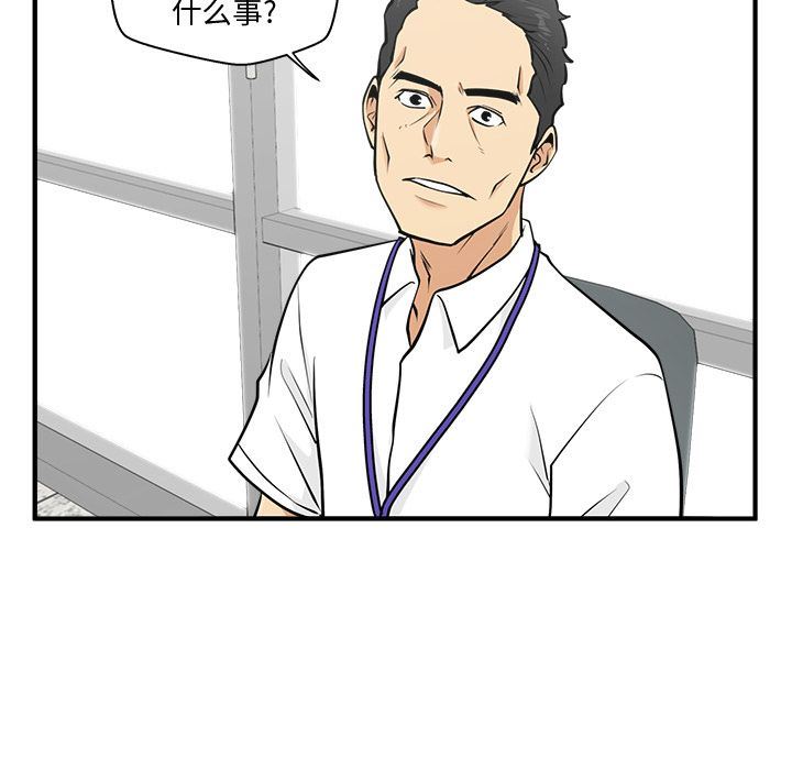[韩国漫画] 35岁姜武烈 剧情,熟女人妻,巨乳大奶,OL#[140P]-102