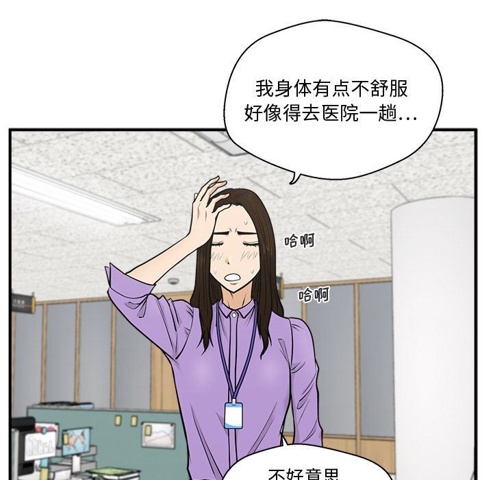 [韩国漫画] 35岁姜武烈 剧情,熟女人妻,巨乳大奶,OL#[140P]-103