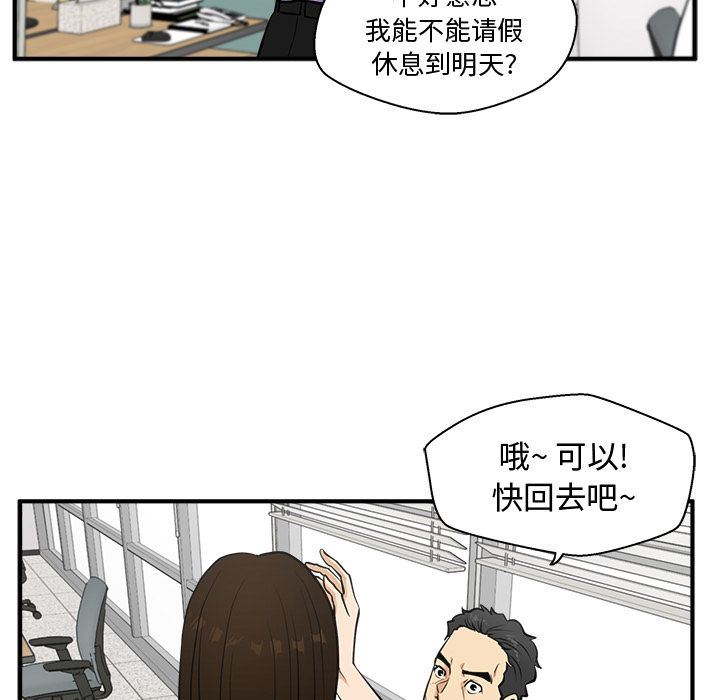[韩国漫画] 35岁姜武烈 剧情,熟女人妻,巨乳大奶,OL#[140P]-104