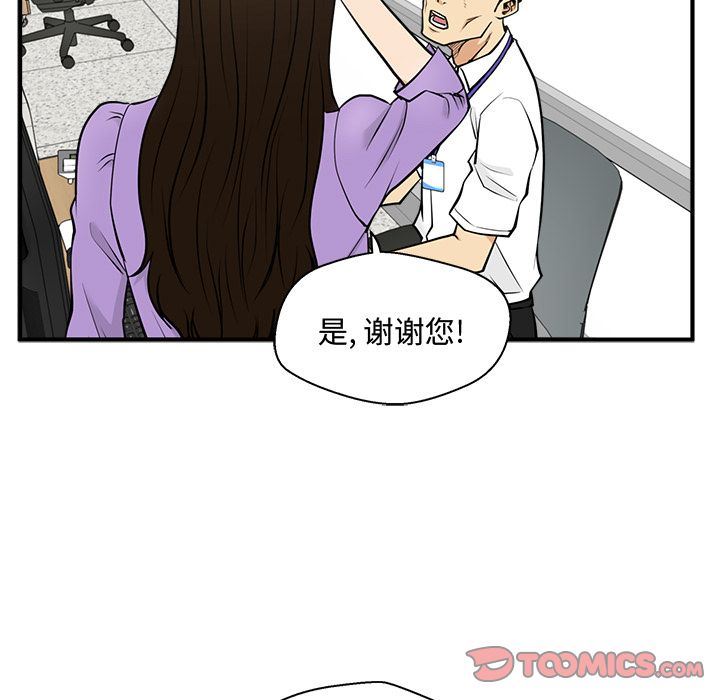 [韩国漫画] 35岁姜武烈 剧情,熟女人妻,巨乳大奶,OL#[140P]-105