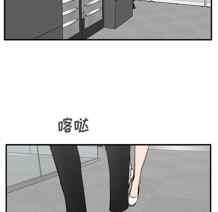 [韩国漫画] 35岁姜武烈 剧情,熟女人妻,巨乳大奶,OL#[140P]-11