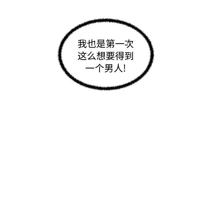 [韩国漫画] 35岁姜武烈 剧情,熟女人妻,巨乳大奶,OL#[140P]-110