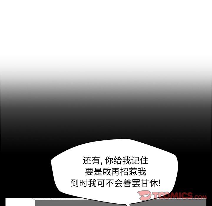 [韩国漫画] 35岁姜武烈 剧情,熟女人妻,巨乳大奶,OL#[140P]-111