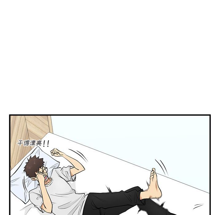 [韩国漫画] 35岁姜武烈 剧情,熟女人妻,巨乳大奶,OL#[140P]-116