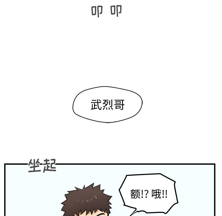 [韩国漫画] 35岁姜武烈 剧情,熟女人妻,巨乳大奶,OL#[140P]-118