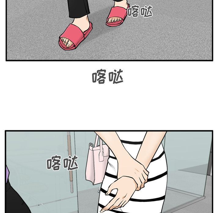 [韩国漫画] 35岁姜武烈 剧情,熟女人妻,巨乳大奶,OL#[140P]-12