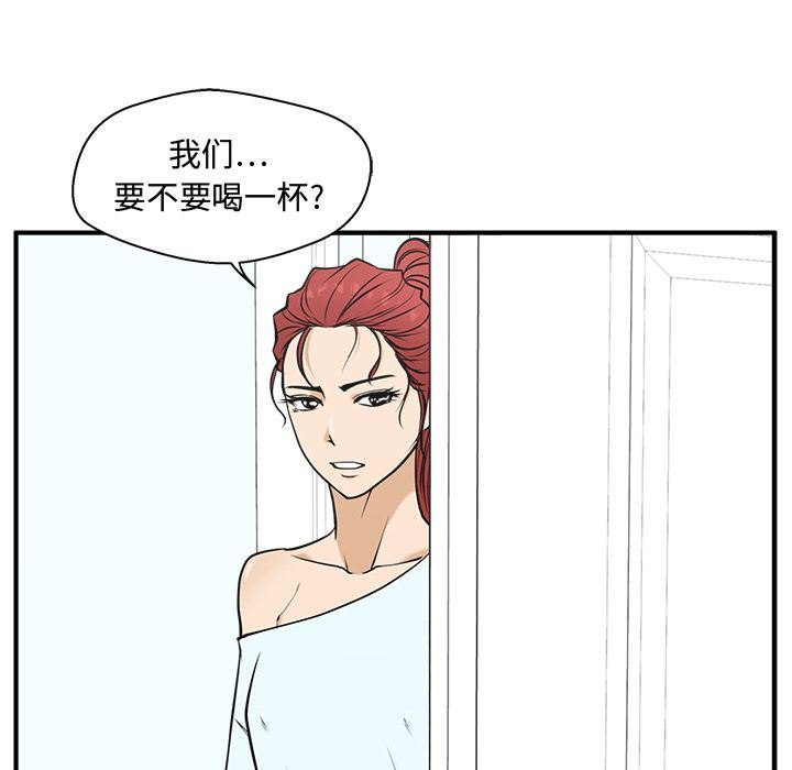 [韩国漫画] 35岁姜武烈 剧情,熟女人妻,巨乳大奶,OL#[140P]-121