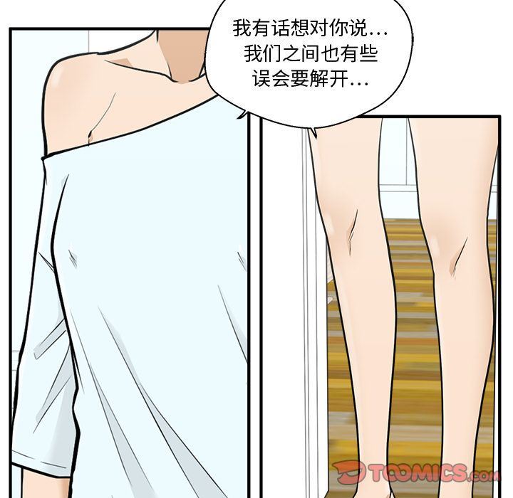 [韩国漫画] 35岁姜武烈 剧情,熟女人妻,巨乳大奶,OL#[140P]-123