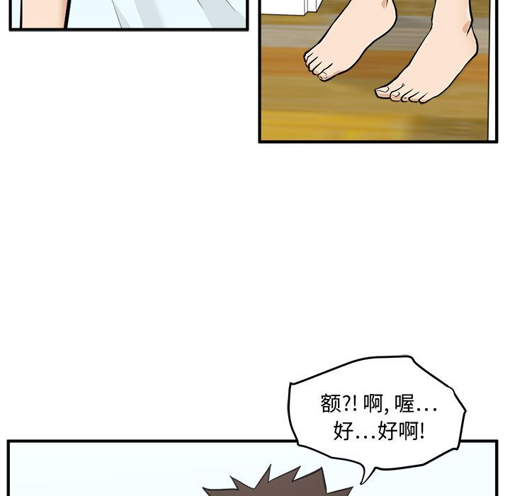 [韩国漫画] 35岁姜武烈 剧情,熟女人妻,巨乳大奶,OL#[140P]-124