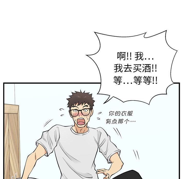 [韩国漫画] 35岁姜武烈 剧情,熟女人妻,巨乳大奶,OL#[140P]-126