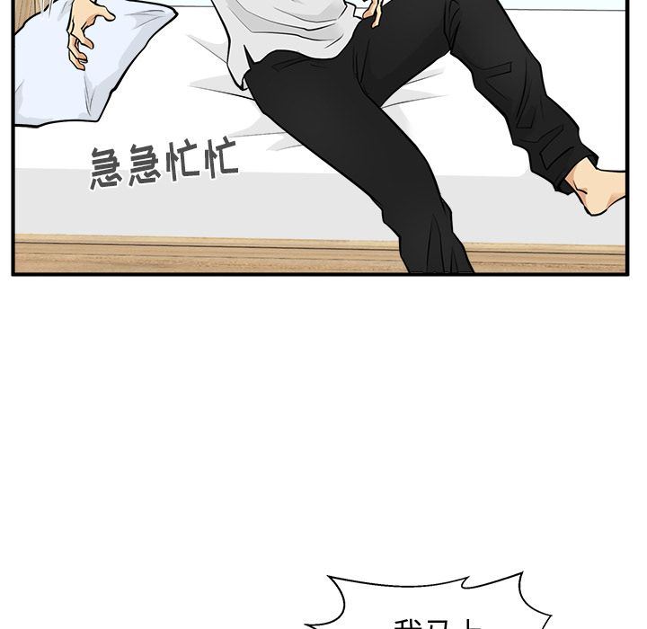 [韩国漫画] 35岁姜武烈 剧情,熟女人妻,巨乳大奶,OL#[140P]-127